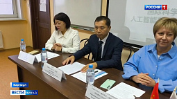 АлтГТУ стал площадкой для российско-китайского диалога об искусственном интеллекте в образовании