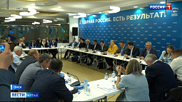 Партия «Единая Россия» провела в Омске окружной форум «Есть результат»