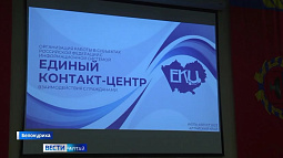 В Белокурихе встретились специалисты социальной сферы из 10 регионов России