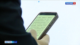 Алтайские учёные вместе с коллегами из Китая обсуждают, как эффективно использовать ИИ в образовании