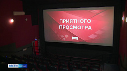 Алтайский край присоединится к Всероссийской акции «Ночь кино»