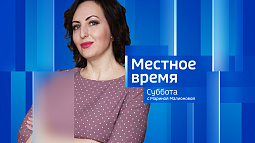 «Вести Алтай» за 17 августа 2024 года