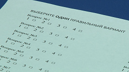 В Барнауле IT-диктант объединил любителей программирования