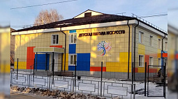 Пять детских школ искусств в разных районах Алтайского края откроют после капитального ремонта до конца года