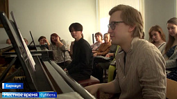 В Алтайском музыкальном колледже прошли мастер-классы пианиста Дмитрия Маслеева 