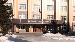 В Бийском городском суде огласят приговор сразу 13 участникам преступного сообщества