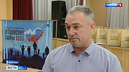 «Отцовские сборы – 2025»: историко-патриотический квест собрал отцов и детей из разных районов Алтайского края