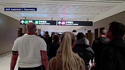 Что случилось с самолётом Пхукет - Барнаул 23 января 2026 года?