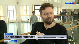 Ансамбль «Алтай» приступил к репетициям балета «Петрушка» на музыку Игоря Стравинского