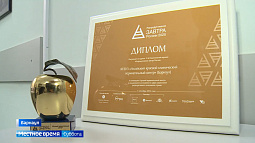 Алтайский краевой перинатальный центр «ДАР» назван лучшим центром в России