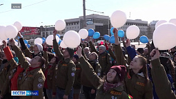 В Барнауле сегодня отметят День воссоединения Крыма с Россией