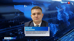 Самолёт Пхукет – Барнаул задержали из-за повреждённой взлётно-посадочной полосы