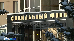 С 1 февраля Социальный фонд РФ проиндексирует ряд выплат на 7,4%