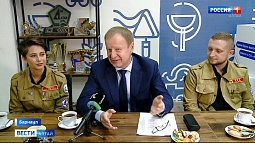Губернатор Виктор Томенко накануне встретился с участниками молодёжных отрядов