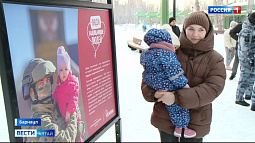 В парке «Изумрудный» открылась выставка «Люди, защищающие людей» 