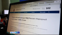 В Алтайском крае стартовал региональный этап всероссийского конкурса «Народный участковый»