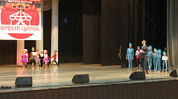 В Барнауле состоялся первый в истории края Всероссийский конкурс циркового искусства