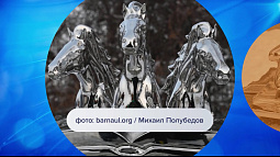 В Барнауле появился новый экскурсионный маршрут «По страницам классики»