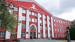 Более 100 заявлений подано на бюджетные места в аграрный университет  в рамках дополнительного набора