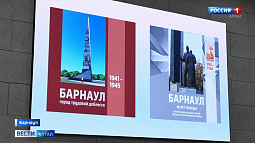 Глава Барнаула провёл оргкомитет по подготовке к 80-летнему юбилею Победы в ВОВ