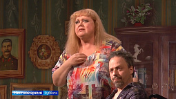 Историю о семейной паре, которая никак не может расстаться, покажут в ДК «Мотор»