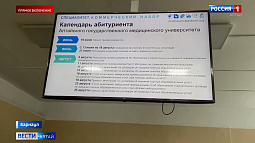Алтайские вузы опубликовали информацию о бюджетных местах для поступающих