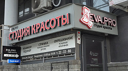 Пишем по-русски: в России начали действовать поправки к закону «О защите прав потребителей»