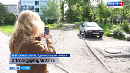 В Бийске открыли сезон фотоохоты на нарушителей парковки