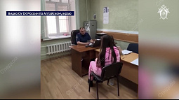 В Барнауле 20-летняя девушка сначала стала жертвой мошенников, а потом пособницей террористов