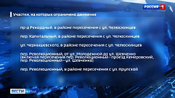 С 3 августа в Барнауле закрыли для проезда улицу Чернышевского