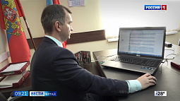 Центр управления регионом Алтайского края провёл первый в регионе форум госпабликов