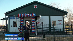 В Павловском и Рубцовском районах открылись три новых фельдшерско-акушерских пункта