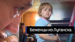 Собрались ночью за десять минут: семья из ЛНР бежала на Алтай за спокойной жизнью