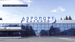 Рейсы из Москвы в Барнаул задерживают второй день подряд