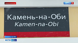 Между Камнем-на-Оби и Тараданово запустят дополнительные пригородные поезда