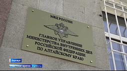 Жительница Барнаула попалась на уловки мошенников