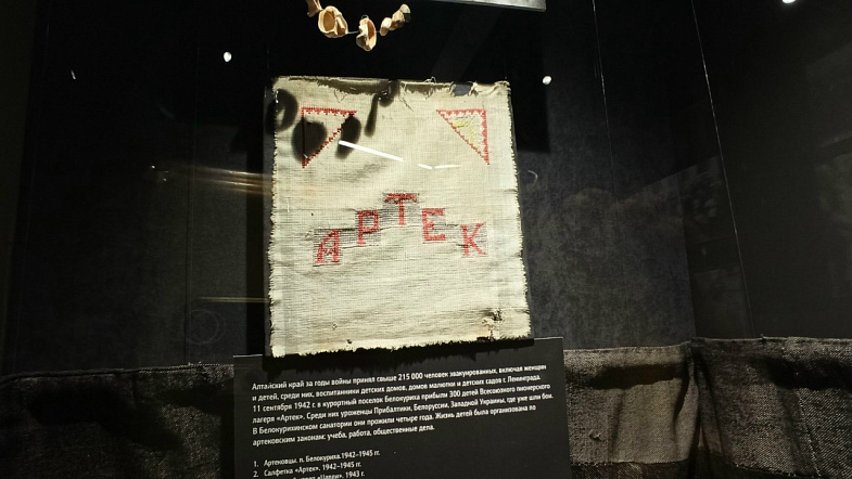 В Барнауле принял первых посетителей Музей военной истории