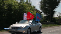 В Барнауле стартует автопробег «Алтайский сбор» в поддержку участников СВО 