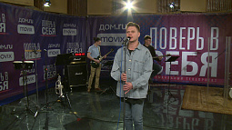 Барнаульские музыканты и певцы приняли участие в записи «карантинного квартирника»