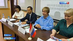 В Барнауле учёные из России и Китая обсудят искусственный интеллект в образовании