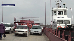 Как в Каменском районе организовали паромную транспортировку населения?