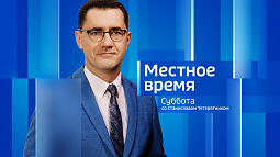 Вечерний выпуск новостей за 10 мая 2025 года