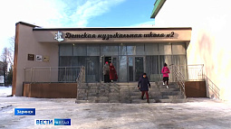 Больше 500 юных музыкантов Заринска теперь будут учиться в обновлённой музыкальной школе