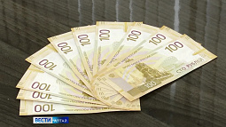 В Алтайском крае уже появились новые модификации банкнот