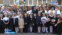 День знаний в 42-й гимназии Барнаула: как это было