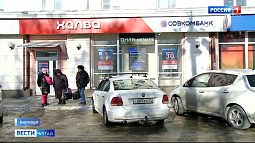 Краевое УФАС оштрафовало «Совкомбанк» на 700 тысяч рублей