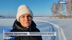 Зимняя географическая школа стартует сегодня на Алтае