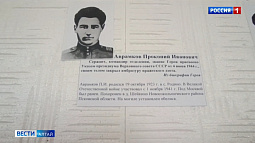 «Улицы Победы»: Родинский район, Прокопий Аврамков