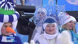 Сказочную зиму сегодня подарили жителям и гостям региона в Белокурихе