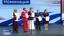 В Барнауле сегодня назвали победителей первой региональной премии «Алтай – земля сильных людей»